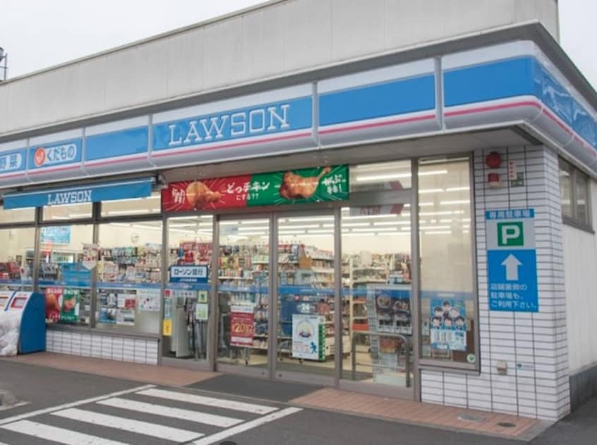 ローソン 芦花公園店(コンビニ)まで201m サザンロード芦花公園