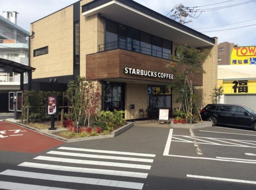 スターバックスコーヒー 芦花公園店(カフェ)まで204m サザンロード芦花公園
