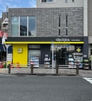 薬 マツモトキヨシ 芦花公園駅前店(ドラッグストア)まで304m サザンロード芦花公園