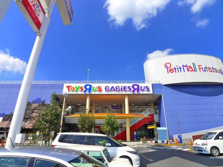 トイザラス(ディスカウントショップ)まで528m ドエル　ｓ．ｙ