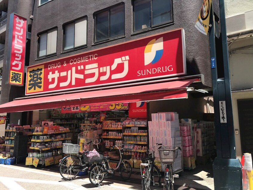 サンドラック戸越銀座店(ドラッグストア)まで114m ルフォンプログレ品川戸越