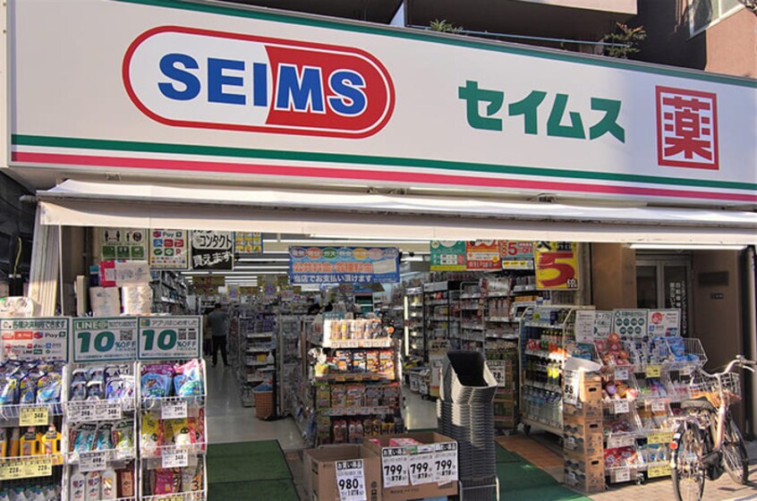 ドラックセイムス戸越銀座店(ドラッグストア)まで114m ルフォンプログレ品川戸越