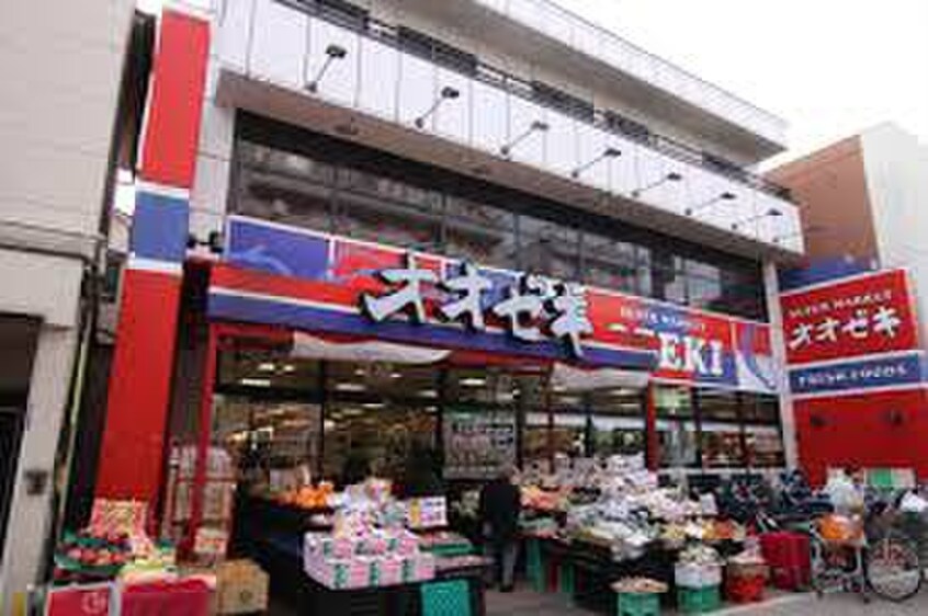 オオゼキ戸越銀座店(スーパー)まで590m ルフォンプログレ品川戸越