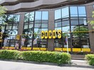 COCOS(その他飲食（ファミレスなど）)まで514m マザール平和台