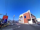 マクドナルド(ファストフード)まで292m グランハイム牛山Ｃ