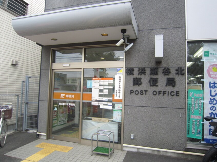 郵便局(郵便局)まで500m 江間荘