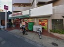 まいばすけっと　練馬高松２丁目店(スーパー)まで537m サザンコート練馬