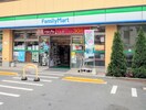 ファミリーマート練馬高松１丁目店(コンビニ)まで514m サザンコート練馬