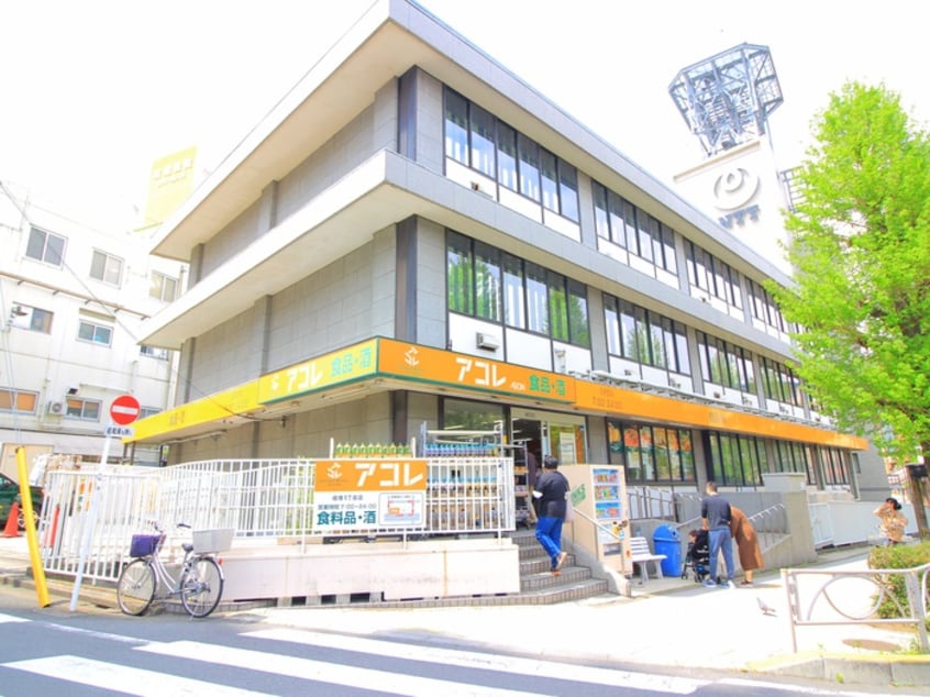 アコレ　成増一丁目店(スーパー)まで326m コーポ馬場