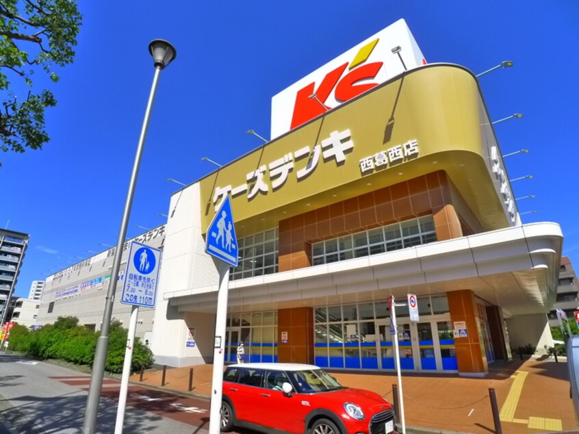 ケーズデンキ(電気量販店/ホームセンター)まで798m 第２ハイツタカオ