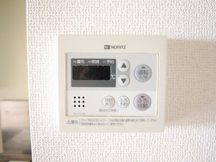 内観写真 ライムレジデンス汐入