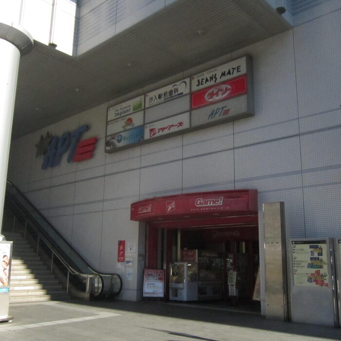 横須賀APT(ショッピングセンター/アウトレットモール)まで221m ライムレジデンス汐入