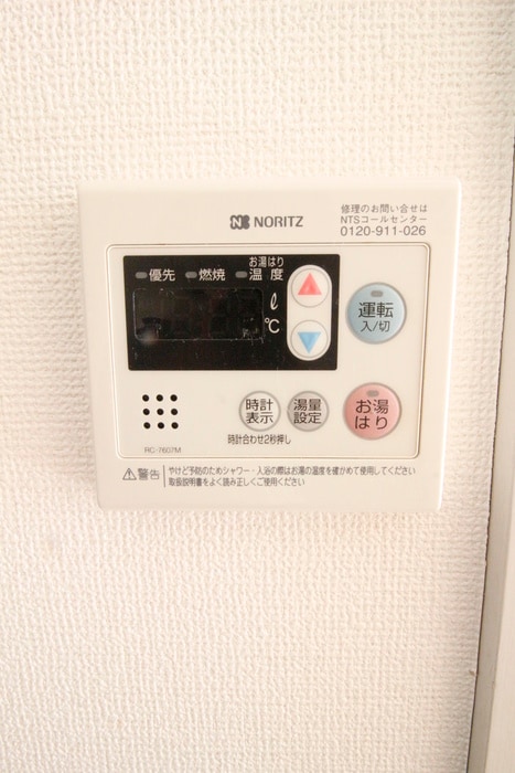 内観写真 幸常館