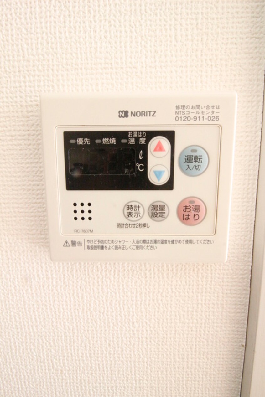 内観写真 幸常館