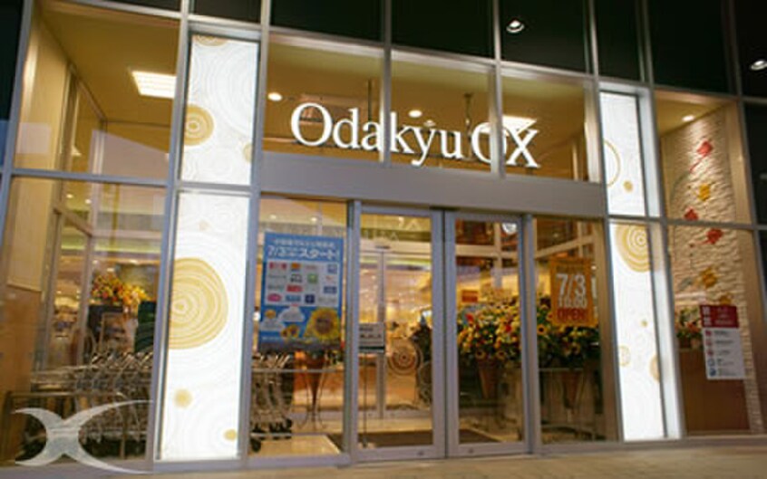 OdakyuOX(スーパー)まで422m Grand Wave D棟