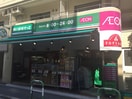 まいばすけっと　池袋駅西店(スーパー)まで66m ハイツオーエド