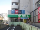 サミットストア巣鴨店(スーパー)まで454m 立山ハイツ