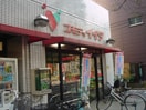 コモディイイダ 沼袋店(スーパー)まで389m コモンＭ