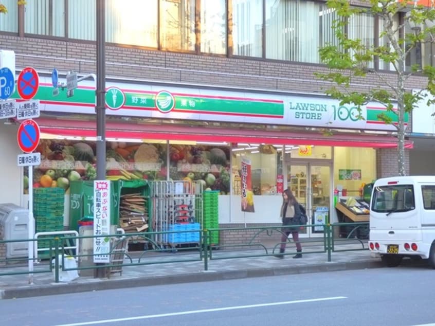 100円ローソン(コンビニ)まで220m コンフォート西早稲田