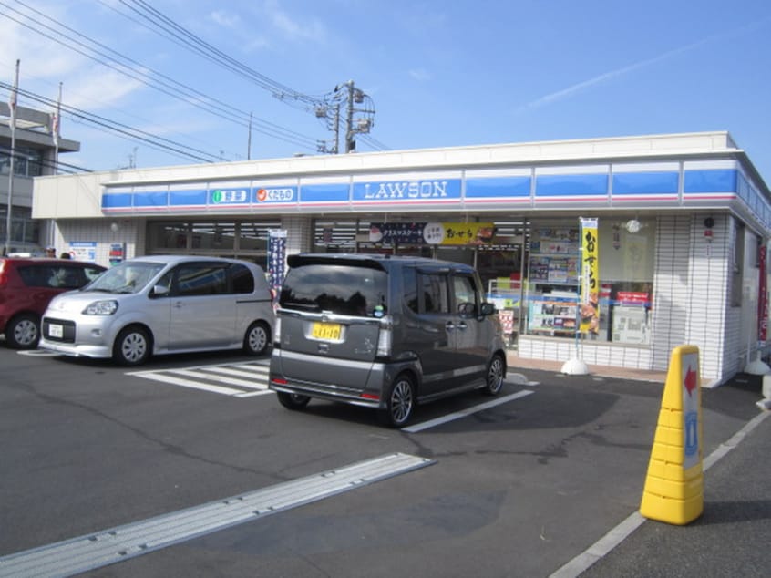 ローソン 緑三保町店(コンビニ)まで643m ケイハウス