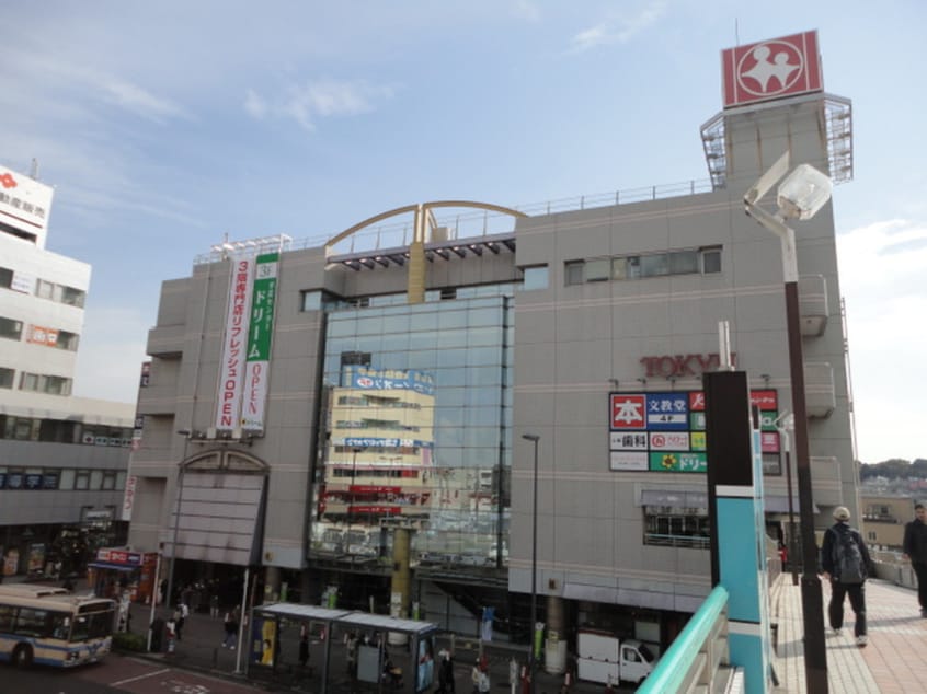 中山とうきゅう(スーパー)まで1400m ケイハウス