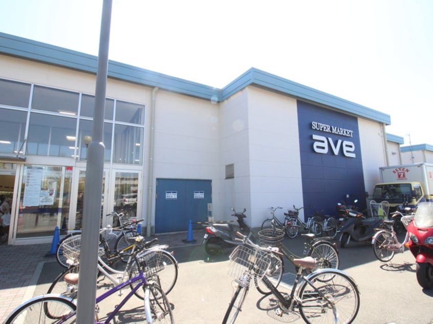 ave南町田店(スーパー)まで939m ハイツつくし野