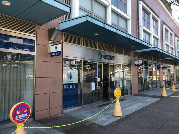 横浜銀行(銀行)まで1100m エクセル富岡