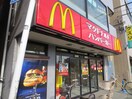 マクドナルド(ファストフード)まで700m ハイム小林Ａ