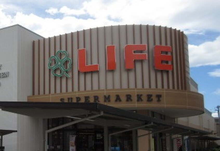 ライフ(スーパー)まで207m コ－ポ二幸
