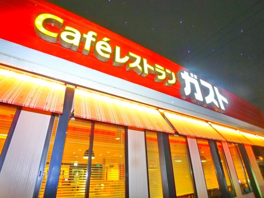 Ｃａｆｅレストラン　ガスト(その他飲食（ファミレスなど）)まで500m アゴラⅠ