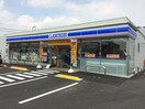 ローソン百草園駅前店(コンビニ)まで355m コーポまどか