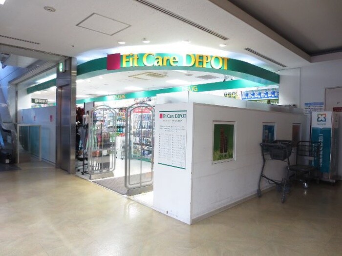 Fit Care DEPOT(ドラッグストア)まで388m 日吉第一ＱＳﾊｲﾑ