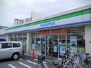 ファミリーマート(コンビニ)まで317m ハルナビル