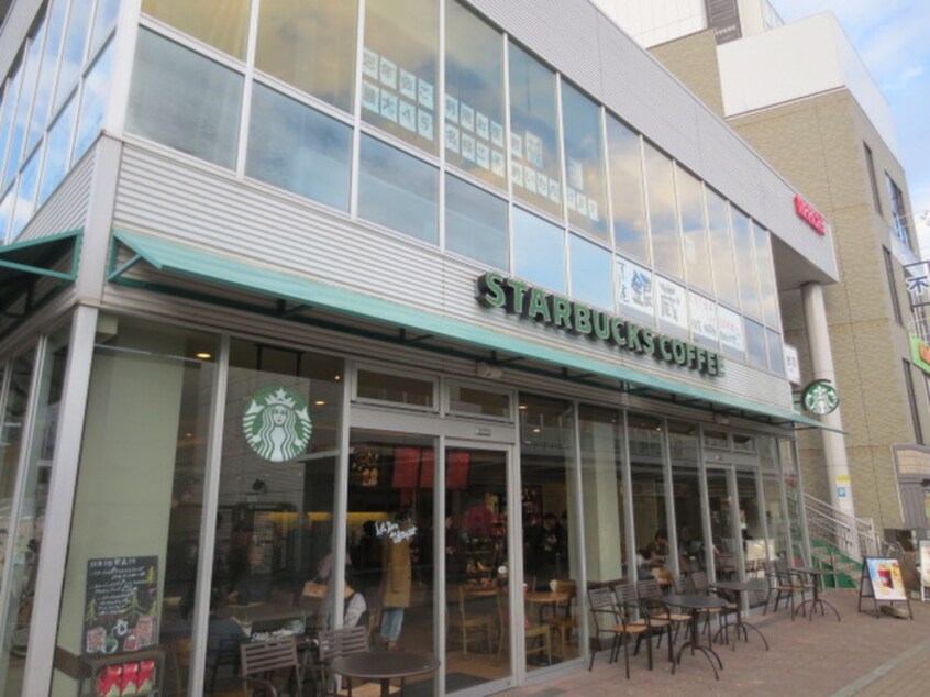 スターバックスコーヒー鶴川店(カフェ)まで900m ビュ－ハイツ岡上