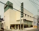芝信用金庫代沢支店(銀行)まで284m サンライズＭ＆Ｍ