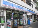 ローソン高島平七丁目店(コンビニ)まで151m ルネ・丸美