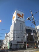 ダイエー 湘南台店(電気量販店/ホームセンター)まで192m ＷＩＮ湘南台