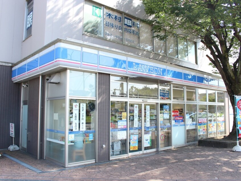 ローソン(コンビニ)まで209m プラネット永山