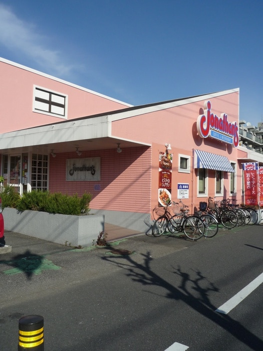 ジョナサン浦和田島店(その他飲食（ファミレスなど）)まで110m プラシード