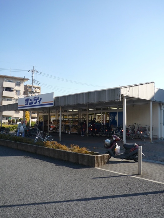 サンディ西浦和店(スーパー)まで350m プラシード