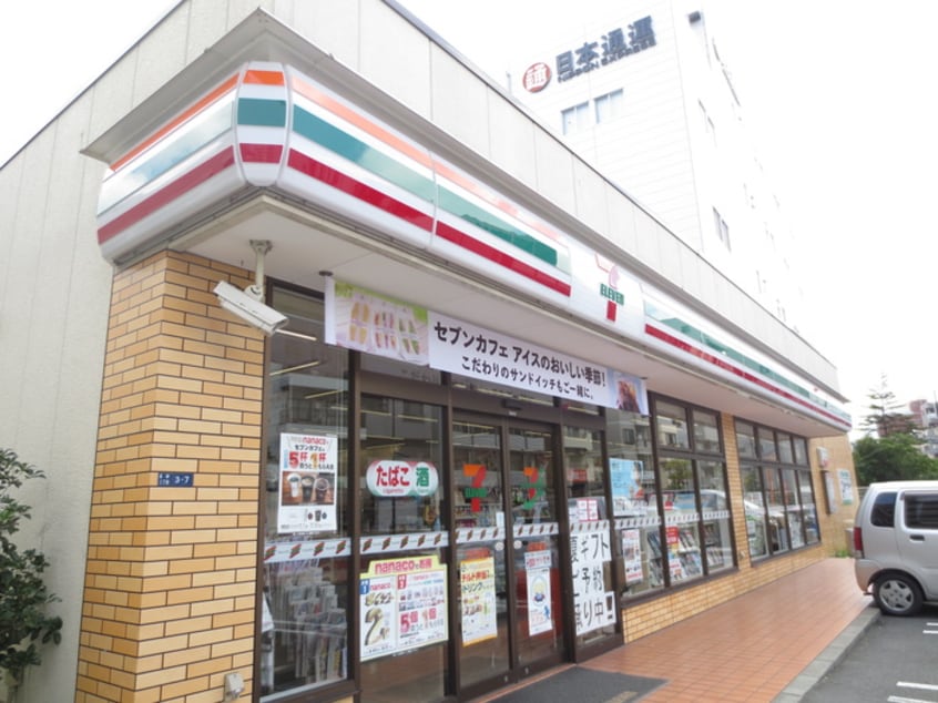 セブンイレブン(コンビニ)まで91m 木場YビルⅠ