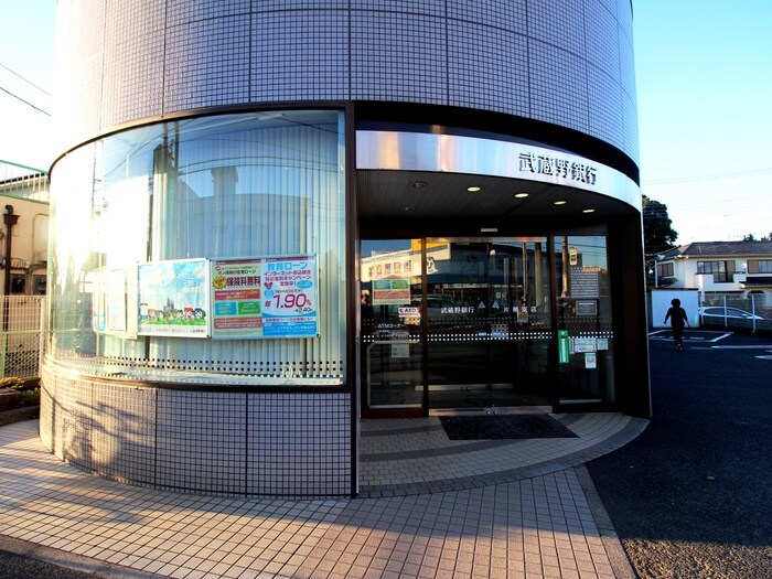 武蔵野銀行(銀行)まで500m パルハウス東新井