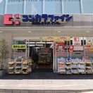 ココカラファイン薬局(ドラッグストア)まで238m Ｊ`ｓコート代々木上原Ⅱ