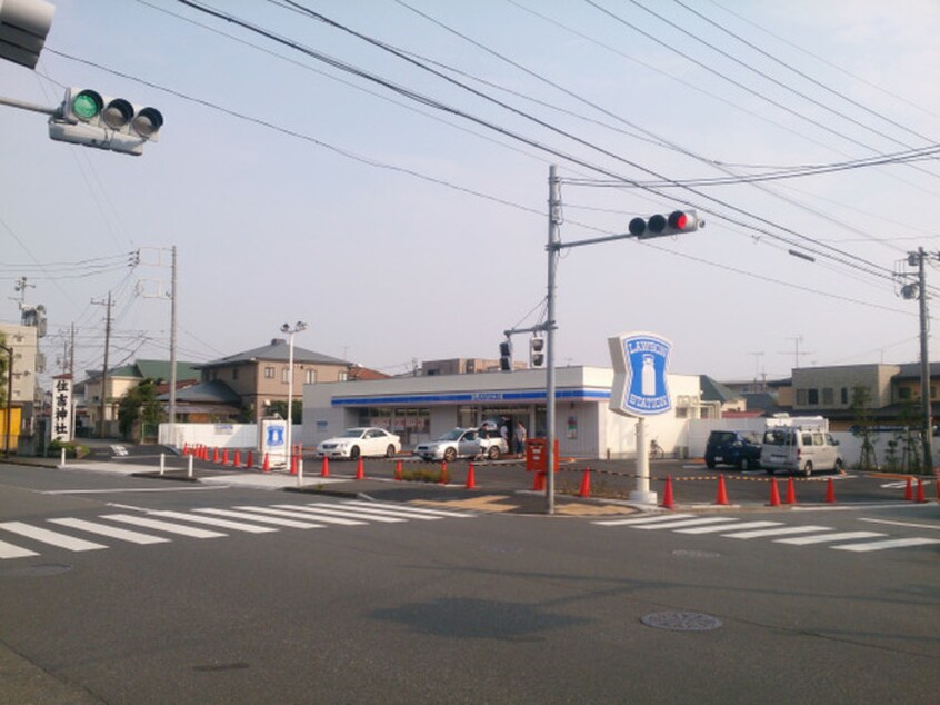 ローソン 町田森野五丁目店(コンビニ)まで285m エステートピア大宮