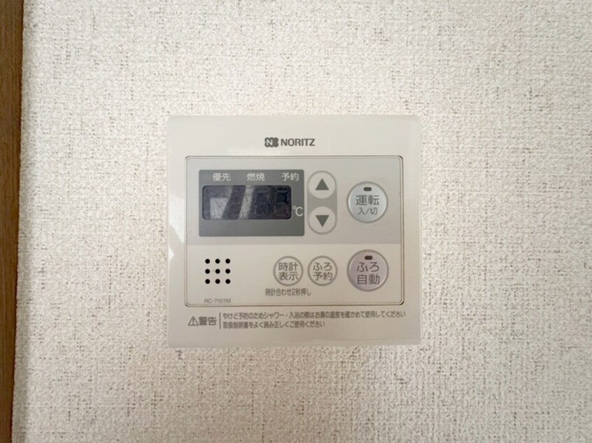 内観写真 コーポ栄