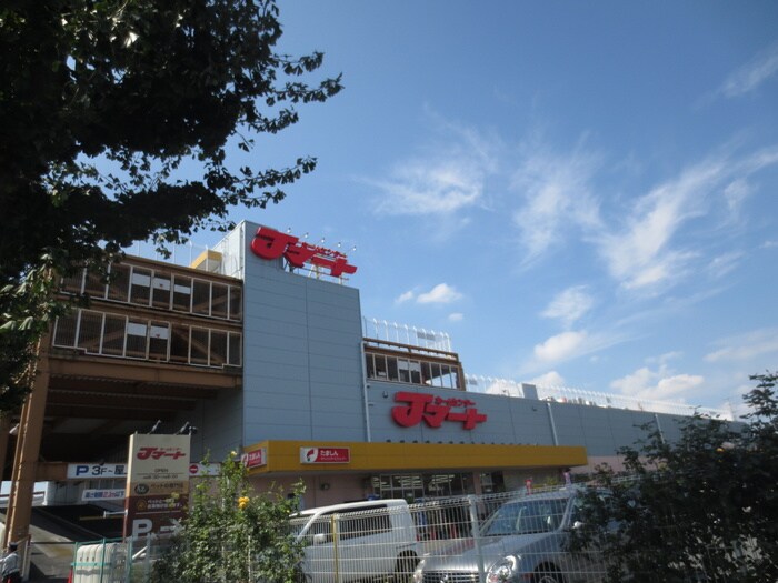 Jマート三鷹店(電気量販店/ホームセンター)まで940m コーポ栄