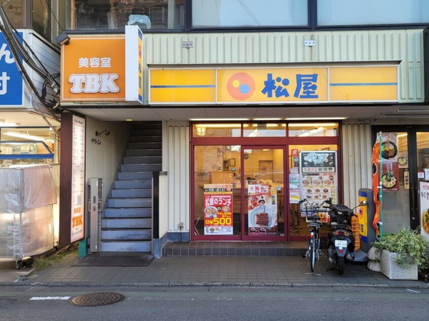 松屋　保谷店(ファストフード)まで722m メゾンタケイ