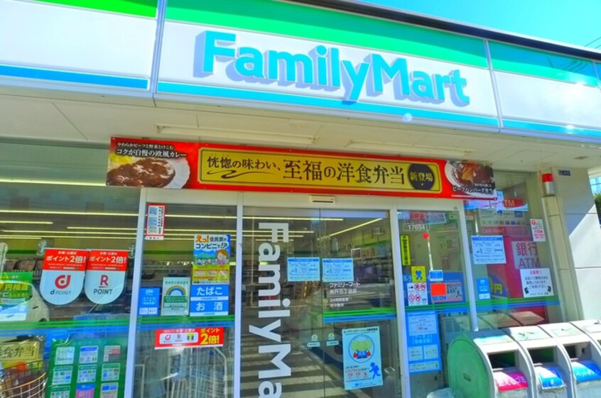 ファミリーマート　奥戸５丁目店(コンビニ)まで200m ＯＫＵＤＯ－ＴＥＲＲＡＣＥ