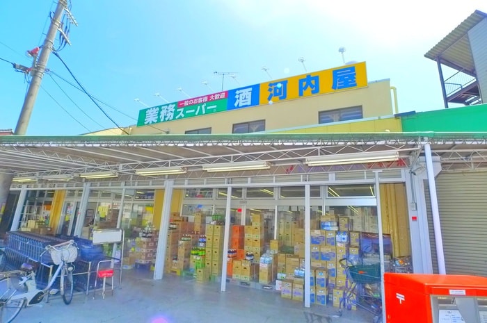 業務スーパー　河内屋(スーパー)まで500m ＯＫＵＤＯ－ＴＥＲＲＡＣＥ