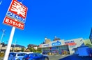 ウエルシア　葛飾奥戸店(ドラッグストア)まで550m ＯＫＵＤＯ－ＴＥＲＲＡＣＥ